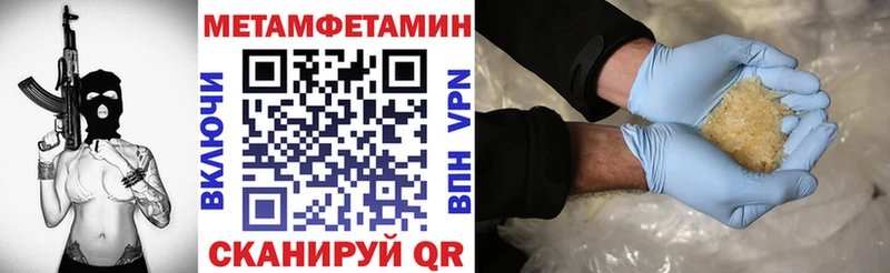 Амфетамин 98%  Среднеуральск 