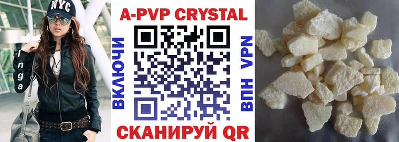 A-PVP мука МЕГА зеркало Среднеуральск