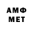 Amphetamine VHQ Rodlox