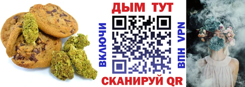 МЕГА ссылка  Среднеуральск  Cannafood конопля 