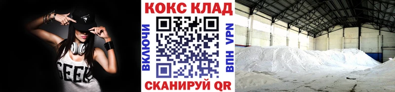 Cocaine 97%  Среднеуральск 