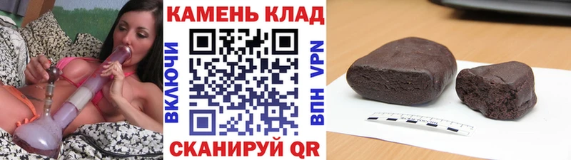 ГАШИШ hashish  купить наркоту  Среднеуральск 