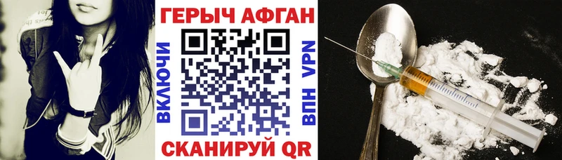 ГЕРОИН гречка  это клад  Среднеуральск  хочу наркоту 