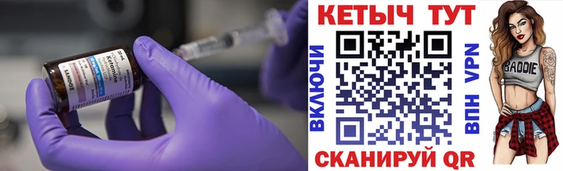 omg сайт  Среднеуральск  сайты даркнета телеграм  Кетамин VHQ 