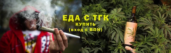 МДМА Аркадак