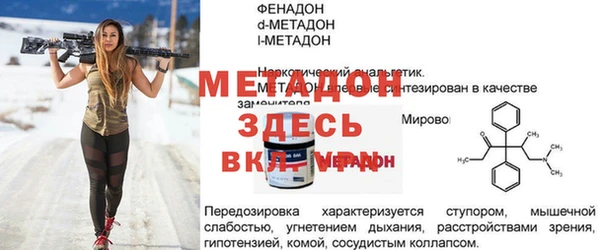 марихуана Заволжск