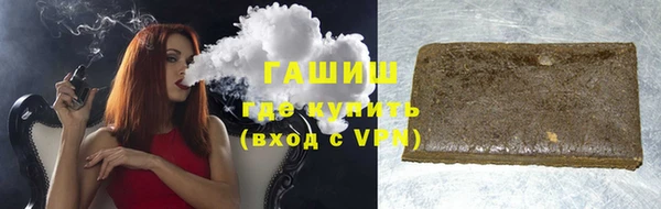 марихуана Богородицк