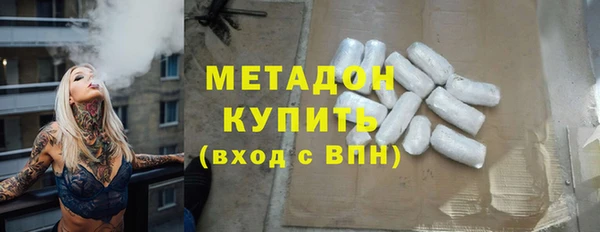 марихуана Богородицк