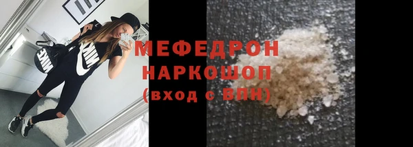 марихуана Богородицк