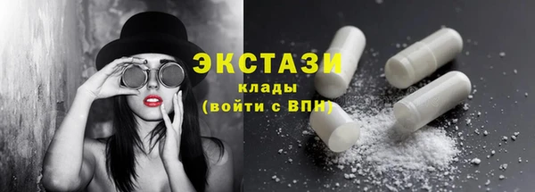 прущая мука Армянск