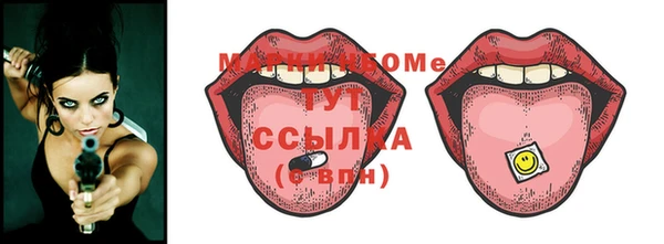 МДМА Аркадак