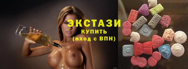 синтетический гашиш Богородск
