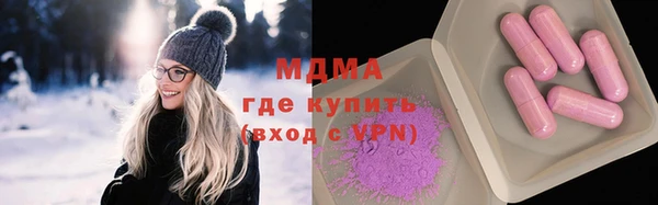 синтетический гашиш Богородск