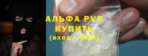 кокаин перу Арсеньев