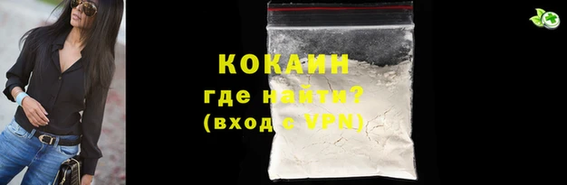 марихуана Богородицк