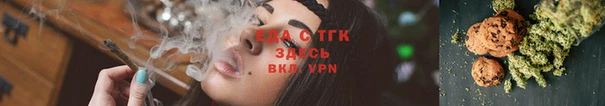 марихуана Богородицк