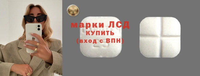 синтетический гашиш Богородск