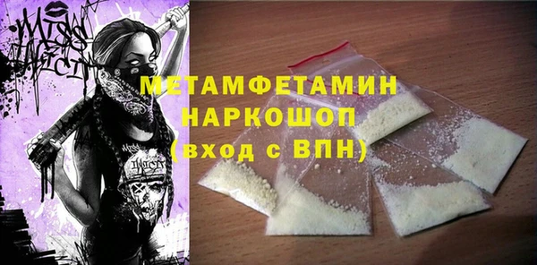 МДМА Аркадак