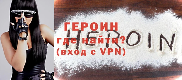 кокаин перу Арсеньев