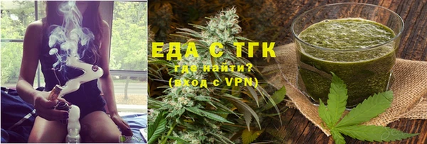 синтетический гашиш Богородск