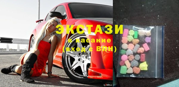 МДМА Аркадак