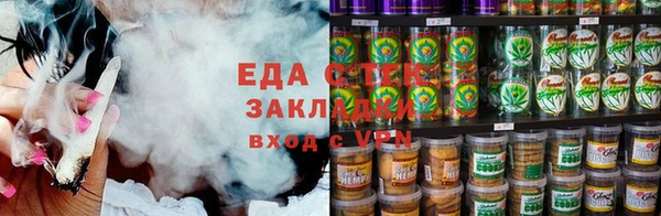 бутират Заводоуковск