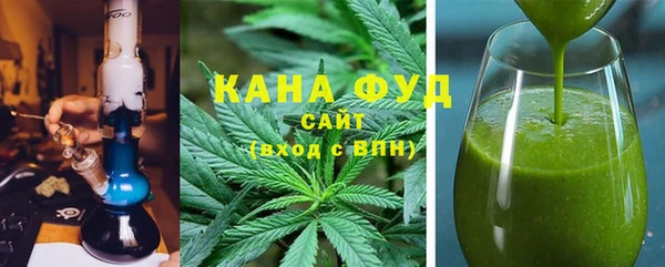 прущая мука Армянск