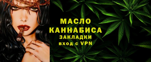 МДМА Аркадак