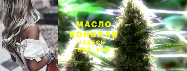 синтетический гашиш Богородск