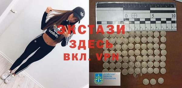 синтетический гашиш Богородск