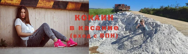 кокаин перу Арсеньев