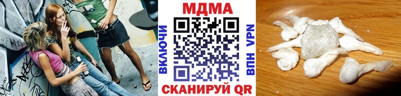 MDMA Molly  наркотики  Среднеуральск 