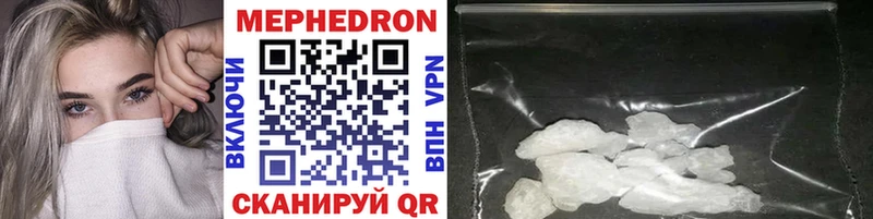 МЯУ-МЯУ mephedrone  Среднеуральск 