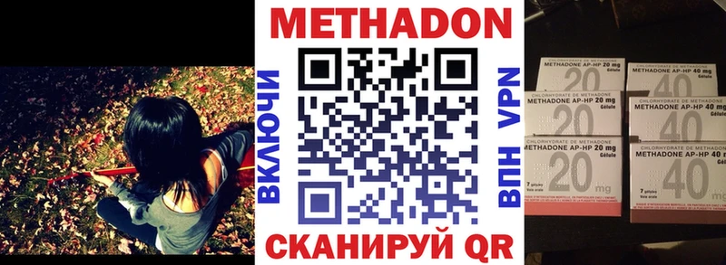 МЕТАДОН кристалл  Среднеуральск 