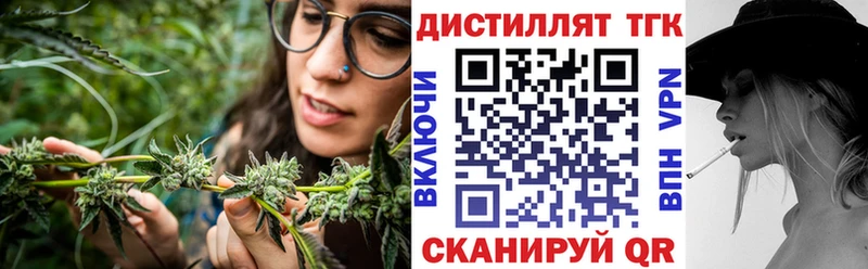 ТГК концентрат  даркнет телеграм  Среднеуральск  где купить наркоту 