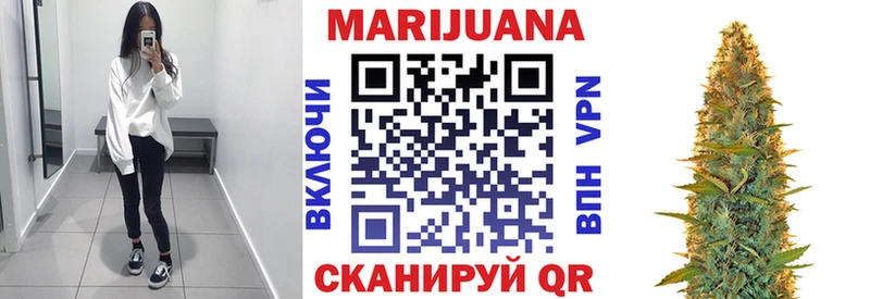 Шишки марихуана VHQ Среднеуральск